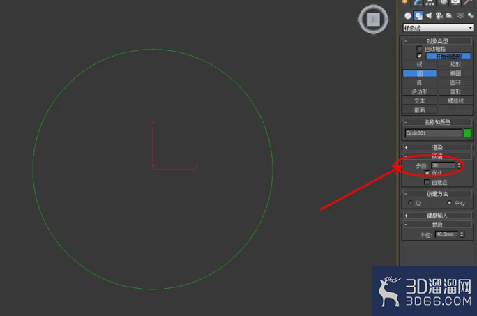 3Dmax如何制作蓝宝石手链? 3Dmax如何制作蓝宝石手链?