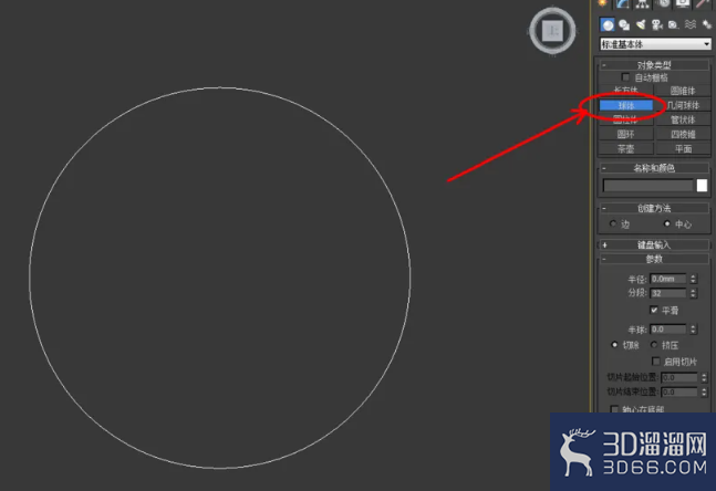 3Dmax如何制作蓝宝石手链? 3Dmax如何制作蓝宝石手链?