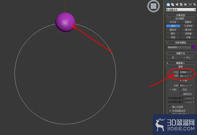 3Dmax如何制作蓝宝石手链? 3Dmax如何制作蓝宝石手链?