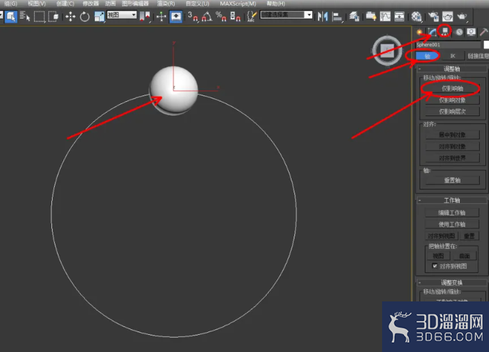 3Dmax如何制作蓝宝石手链? 3Dmax如何制作蓝宝石手链?