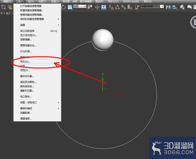 3Dmax如何制作蓝宝石手链? 3Dmax如何制作蓝宝石手链?