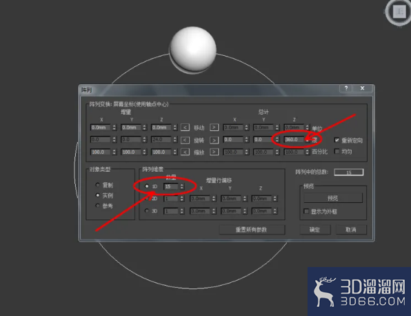 3Dmax如何制作蓝宝石手链? 3Dmax如何制作蓝宝石手链?