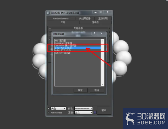 3Dmax如何制作蓝宝石手链? 3Dmax如何制作蓝宝石手链?