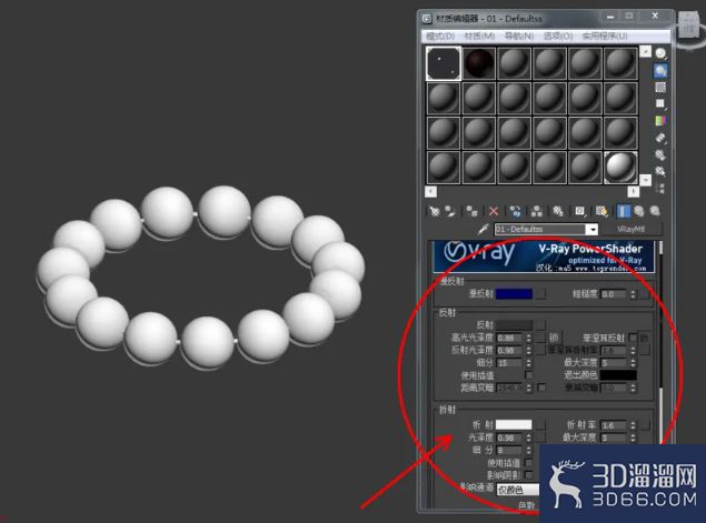 3Dmax如何制作蓝宝石手链? 3Dmax如何制作蓝宝石手链?