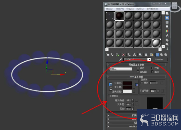 3Dmax如何制作蓝宝石手链? 3Dmax如何制作蓝宝石手链?