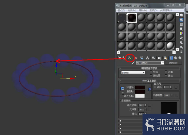 3Dmax如何制作蓝宝石手链? 3Dmax如何制作蓝宝石手链?