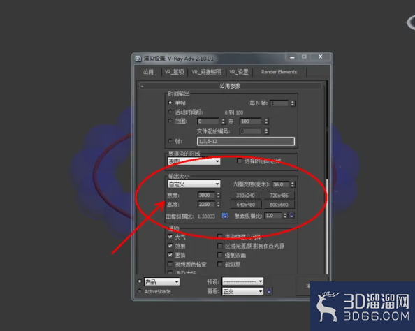 3Dmax如何制作蓝宝石手链? 3Dmax如何制作蓝宝石手链?