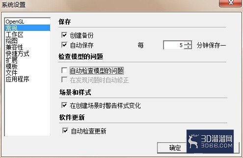 SU模型崩溃尝试解决办法 SU模型崩溃尝试解决办法
