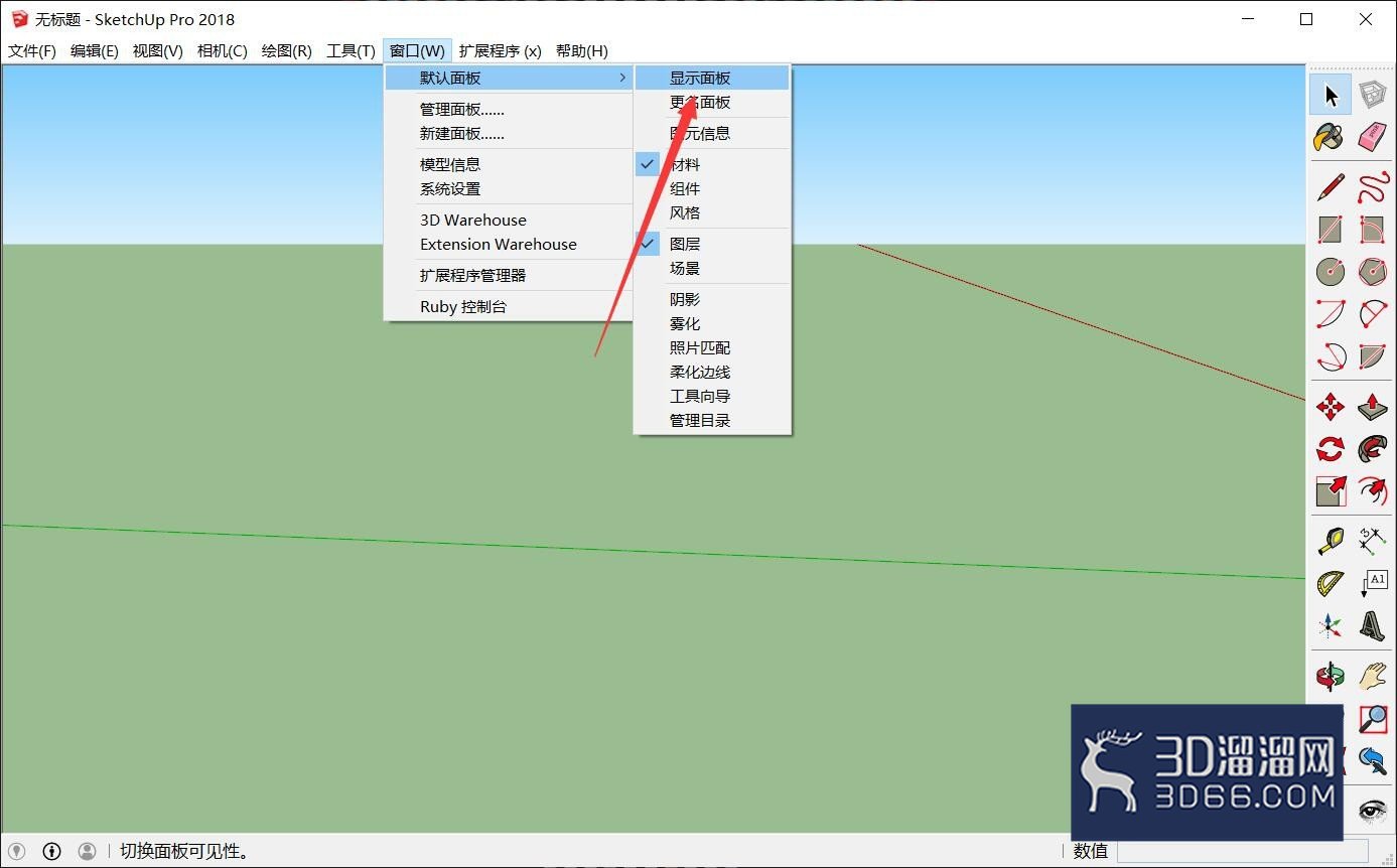 su右边的工具栏怎么调出来？