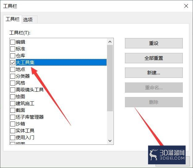 su右边的工具栏怎么调出来？