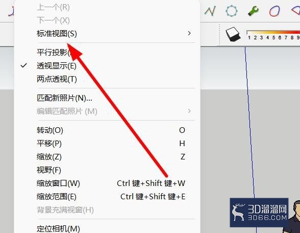 su怎么开启顶视图视角？