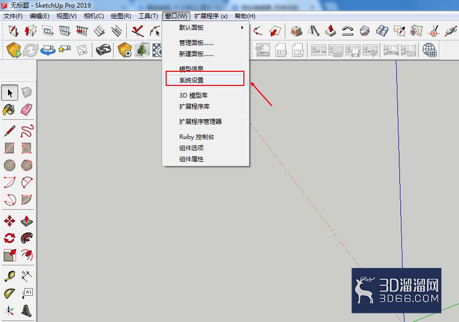 SU中怎么设置文件的导出位置? SU中怎么设置文件的导出位置?