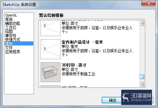 如何设置su的各种模式? 如何设置su的各种模式?