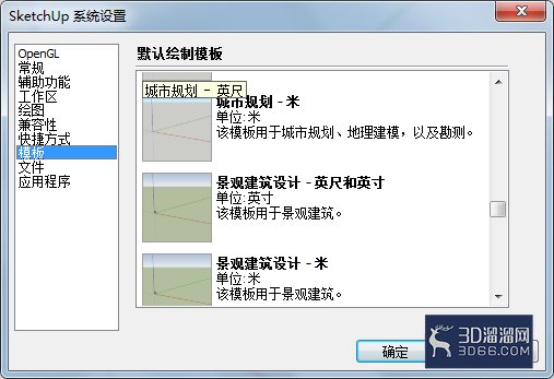 如何设置su的各种模式? 如何设置su的各种模式?