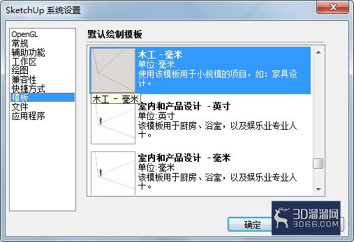 如何设置su的各种模式? 如何设置su的各种模式?