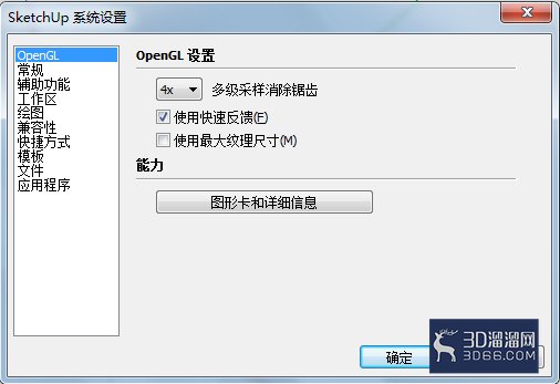 如何设置su的各种模式? 如何设置su的各种模式?