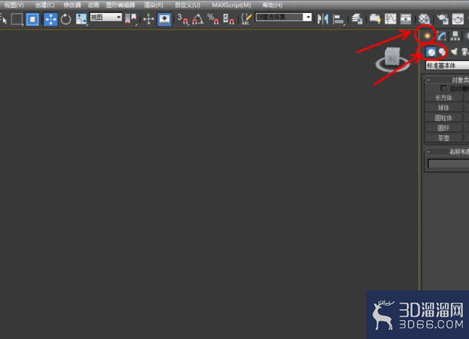 3Dmax如何制作珍珠贝? 3Dmax如何制作珍珠贝?