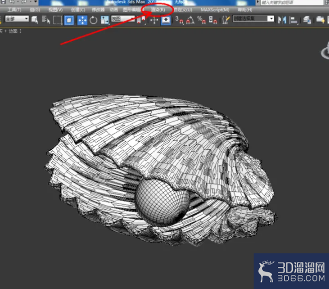 3Dmax如何制作珍珠贝? 3Dmax如何制作珍珠贝?