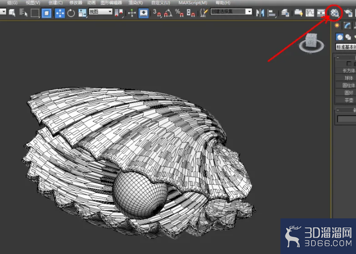 3Dmax如何制作珍珠贝? 3Dmax如何制作珍珠贝?