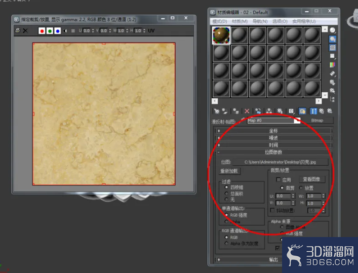 3Dmax如何制作珍珠贝? 3Dmax如何制作珍珠贝?