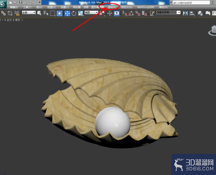 3Dmax如何制作珍珠贝? 3Dmax如何制作珍珠贝?