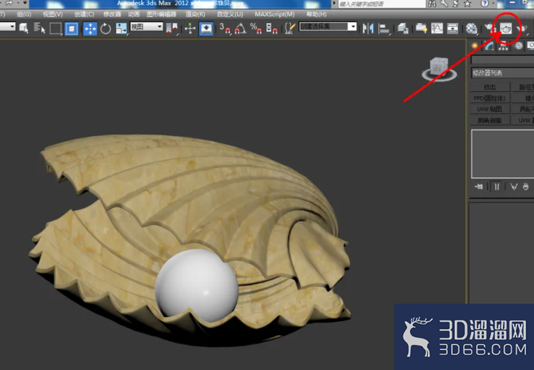 3Dmax如何制作珍珠贝? 3Dmax如何制作珍珠贝?