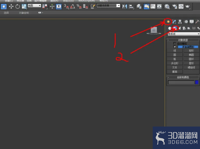 3Dmax如何制作开关面板？