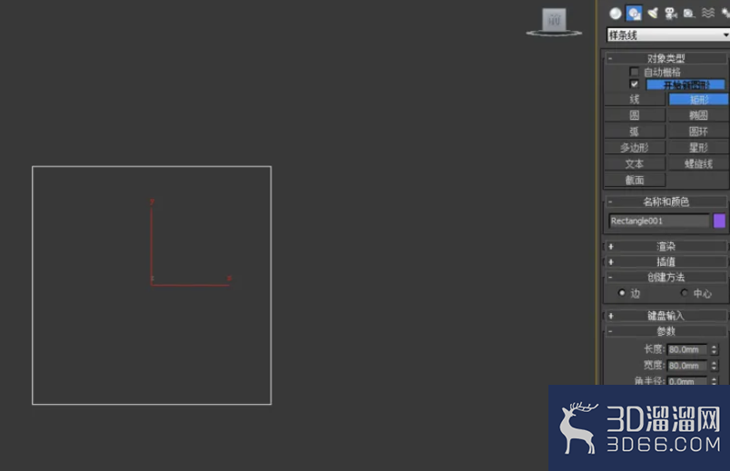 3Dmax如何制作开关面板？