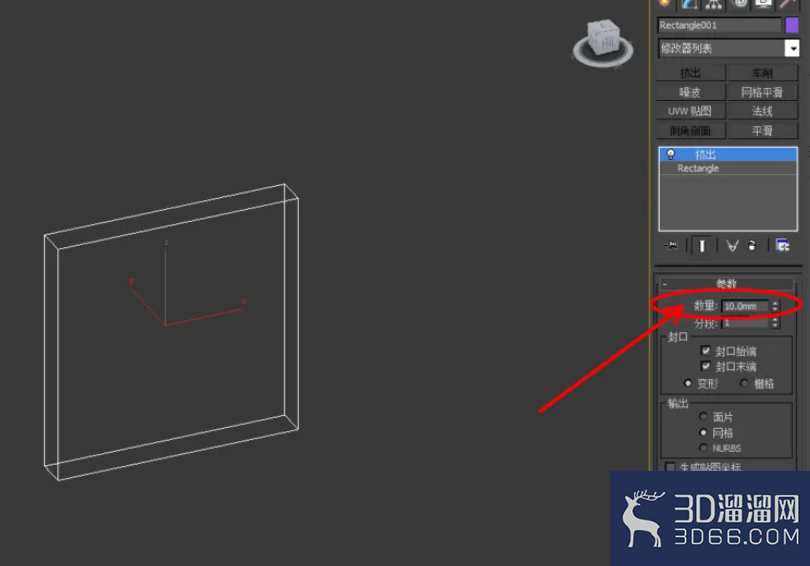 3Dmax如何制作开关面板？