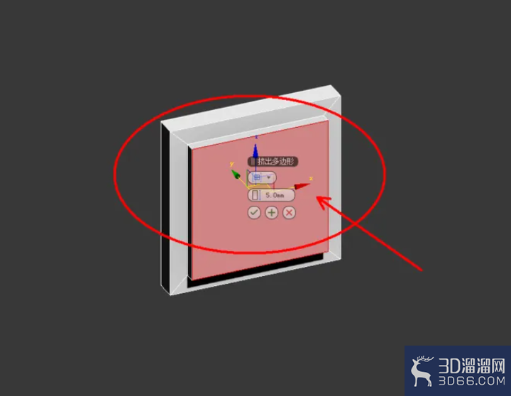3Dmax如何制作开关面板？