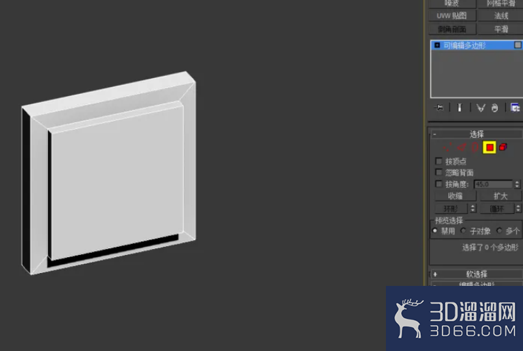 3Dmax如何制作开关面板？