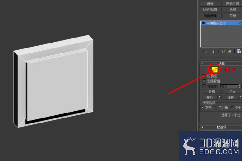 3Dmax如何制作开关面板？