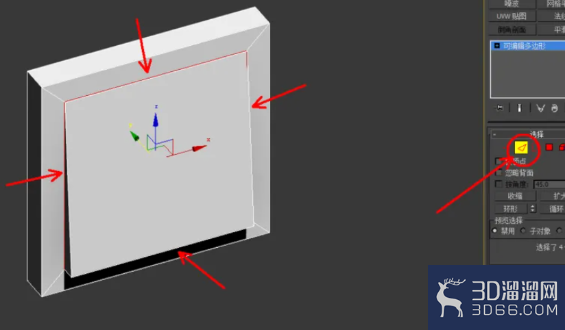 3Dmax如何制作开关面板？