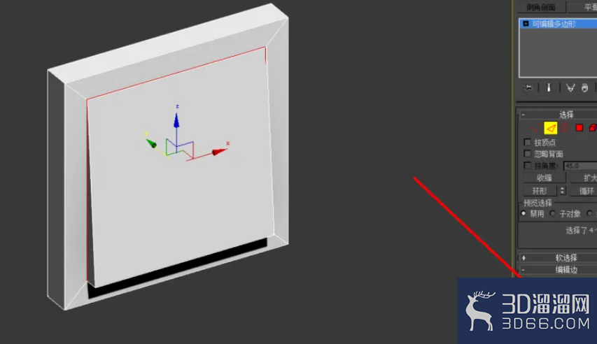 3Dmax如何制作开关面板？