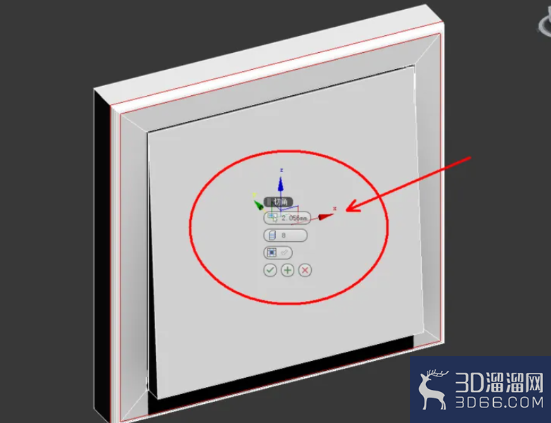 3Dmax如何制作开关面板？
