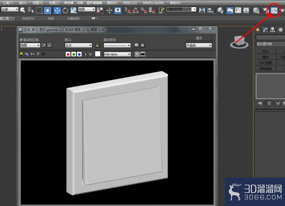3Dmax如何制作开关面板？