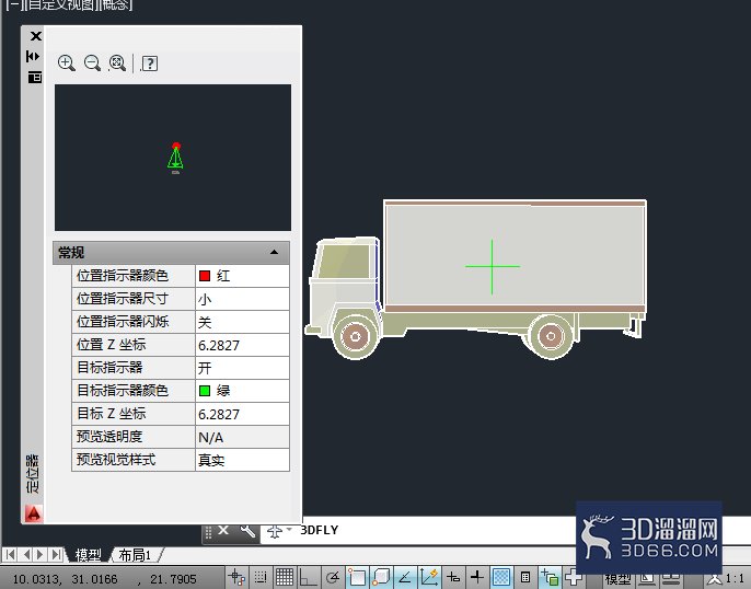 AutoCAD怎么使用漫游与飞行模式来控制视图显示? AutoCAD怎么使用漫游与飞行模式来控制视图显示?