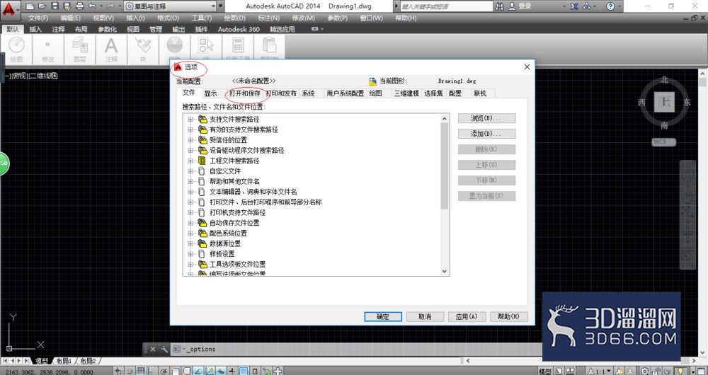 AutoCAD怎么创建和恢复图形备份文件? AutoCAD怎么创建和恢复图形备份文件?