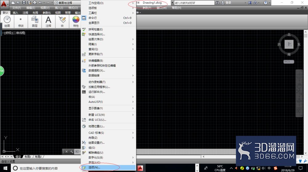 AutoCAD怎么创建和恢复图形备份文件? AutoCAD怎么创建和恢复图形备份文件?