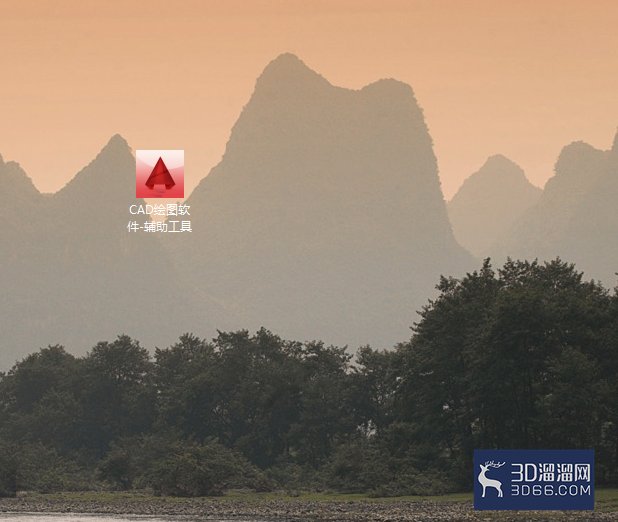 CAD怎么查询自己执行过的命令? CAD怎么查询自己执行过的命令?