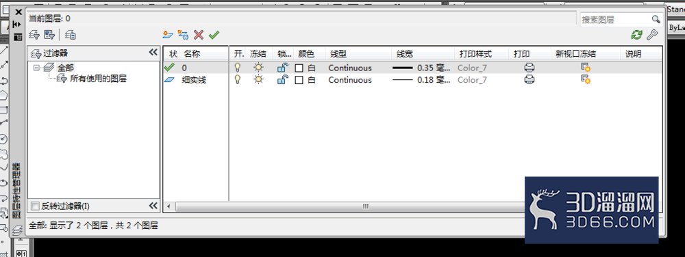 CAD怎么设置粗实线和细实线分明？