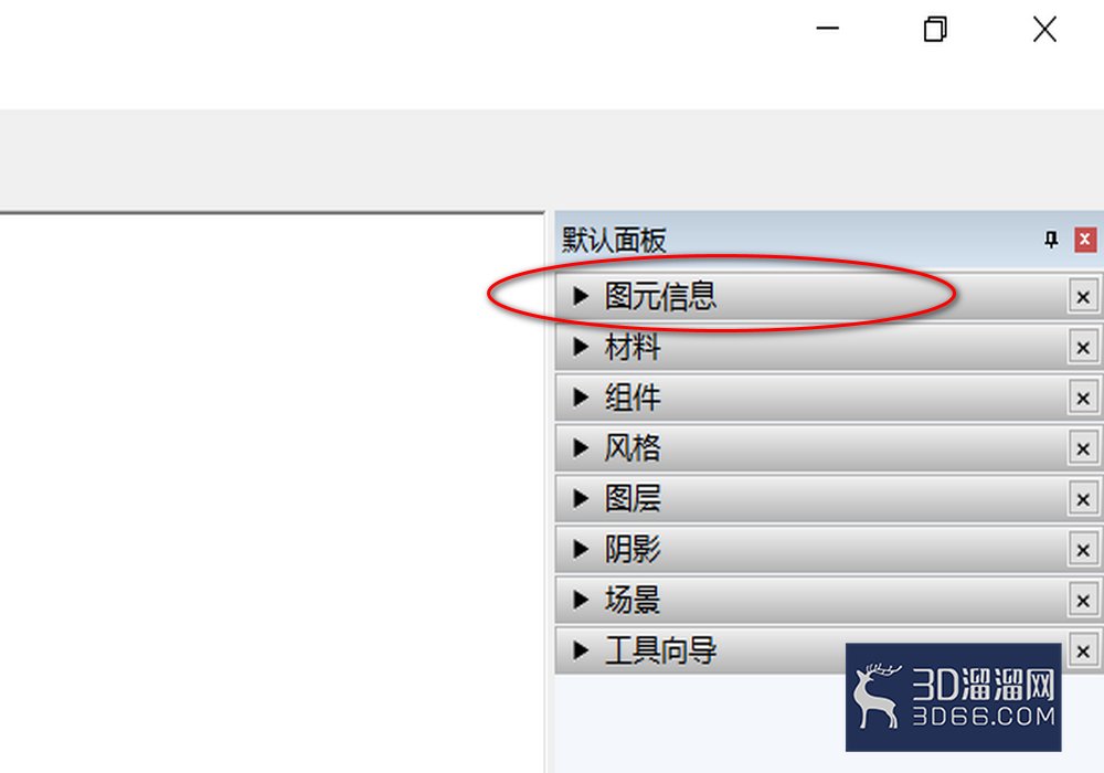 su草图大师圆形工具的使用方法 su草图大师圆形工具的使用方法