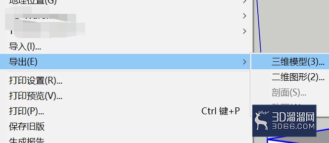 su导入lumion导不进去怎么办? su导入lumion导不进去怎么办?
