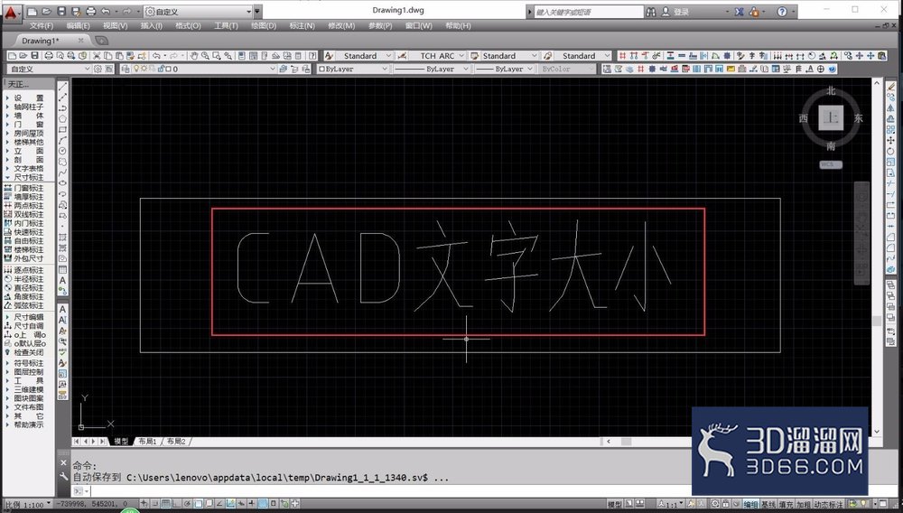 AutoCAD怎么成比例缩放文字大小？