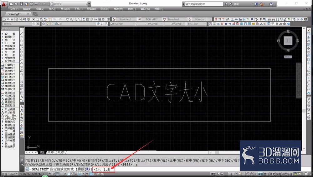 AutoCAD怎么成比例缩放文字大小？