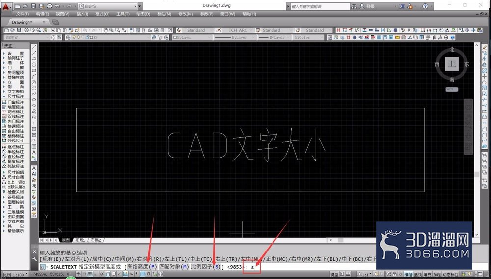 AutoCAD怎么成比例缩放文字大小？