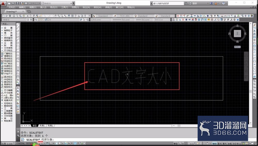 AutoCAD怎么成比例缩放文字大小？