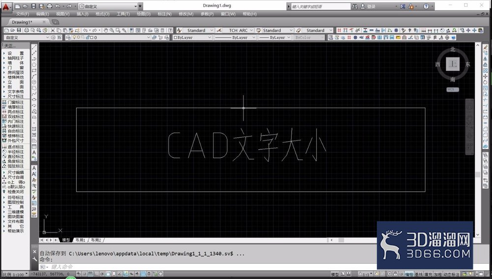 AutoCAD怎么成比例缩放文字大小？