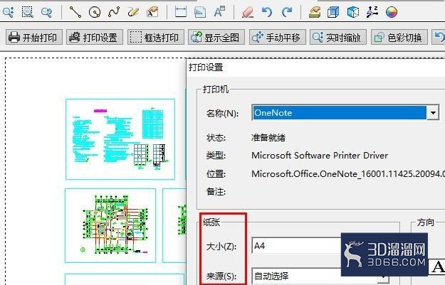 想要查看CAD图纸怎么将其背景颜色更改方便? 想要查看CAD图纸怎么将其背景颜色更改方便?