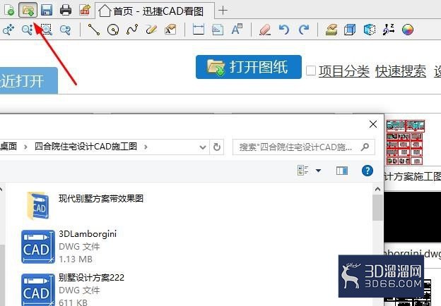 想要查看CAD图纸怎么将其背景颜色更改方便? 想要查看CAD图纸怎么将其背景颜色更改方便?